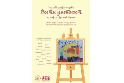 Izložba dečjih radova "Oseti umetnost" u Galeriji Matice srpske