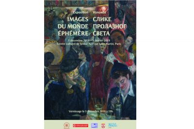 Izložba “Slike prolaznog sveta – Odnosi francuskog i srpskog intimizma” u Parizu
