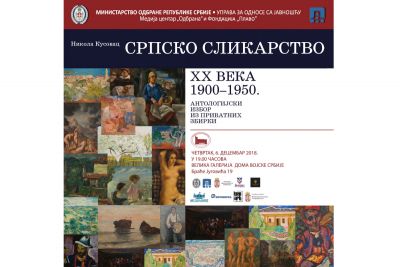 Izložba  „Srpsko slikarstvo XX veka (1900 – 1950)“
