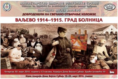 Izložba "Valjevo 1914-1915. grad bolnica" u Domu Vojske Srbije
