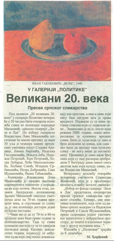Politika, 10.11.2004.